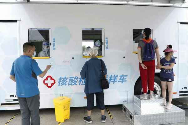 爱游戏·网站首页-爱游戏(中国)发电机租赁公司组织全体员工核酸检测